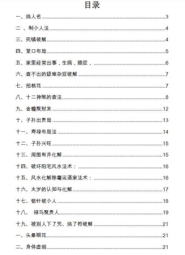 75817e715583b2928e1993a66768cb8e.jpg 51.jpg