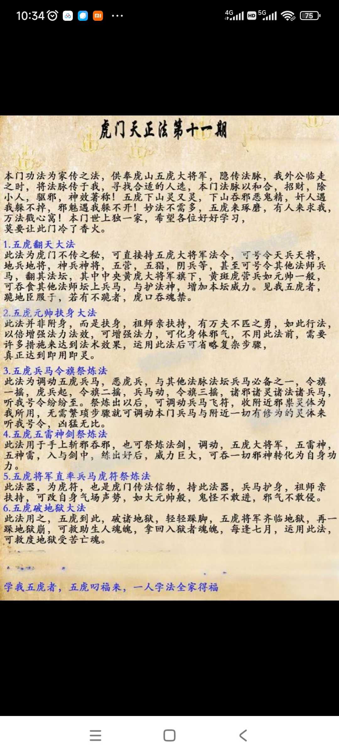 98f2cf3c061298e9744f006bd2942edf.jpg 44.jpg