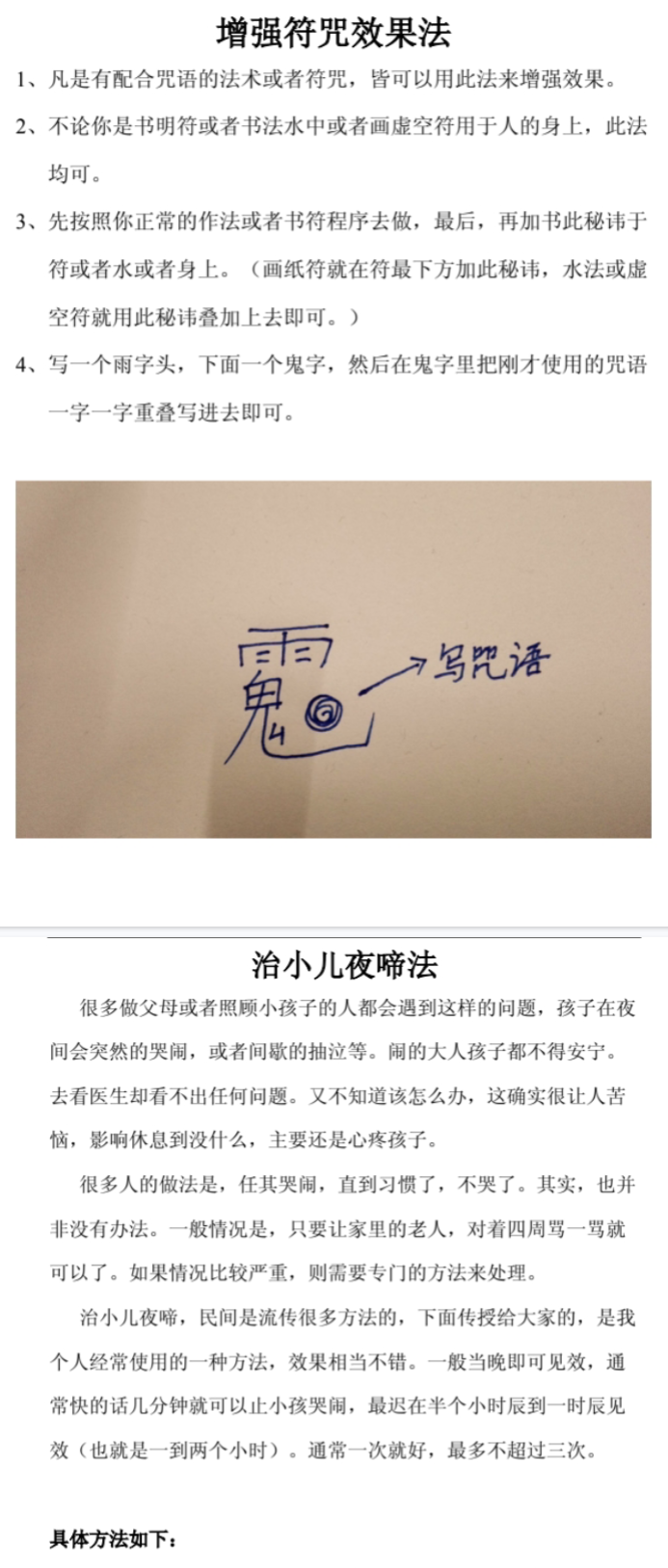 81b14f69d06932ff2ce7b3e15524d1c6.png 98.png