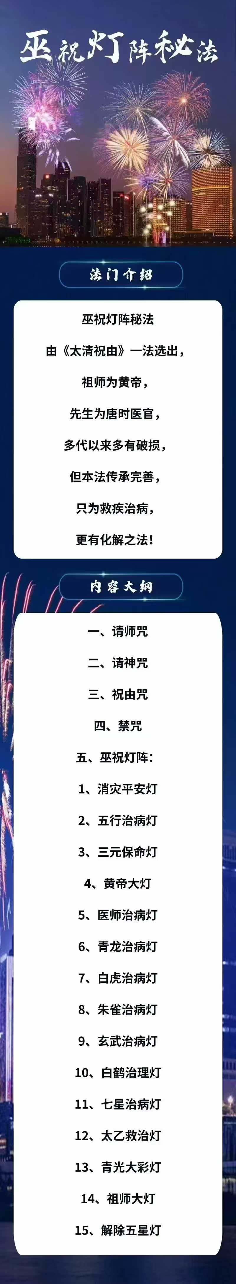 84f4e5324e39382017121e664126e9f5.jpg 144.jpg