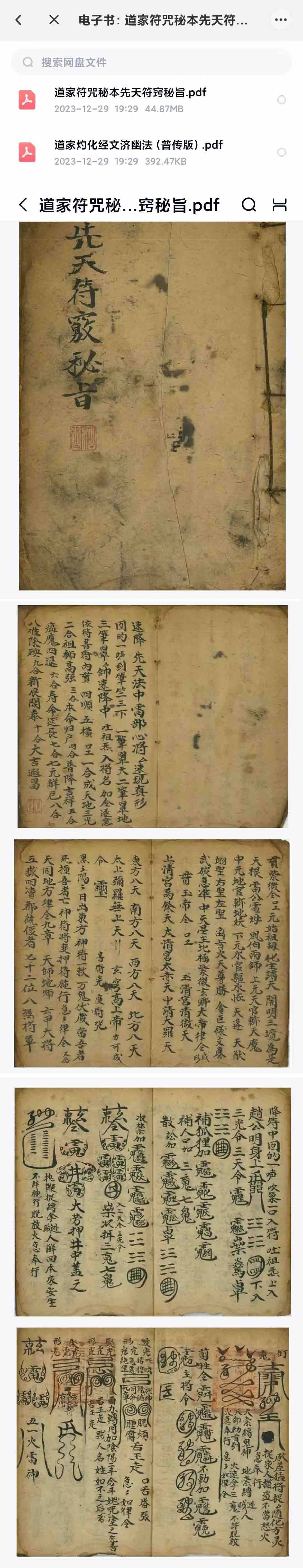 b7008490eb92aa8c08b982e76fa6ab97.jpg 126.jpg