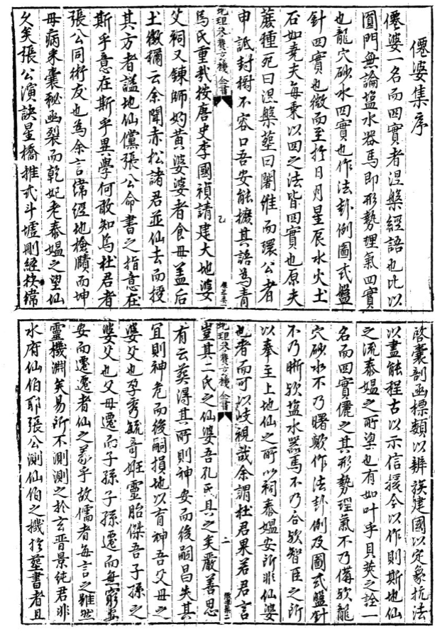 d801763071f1721b3a5362f8759df182.png 116.png