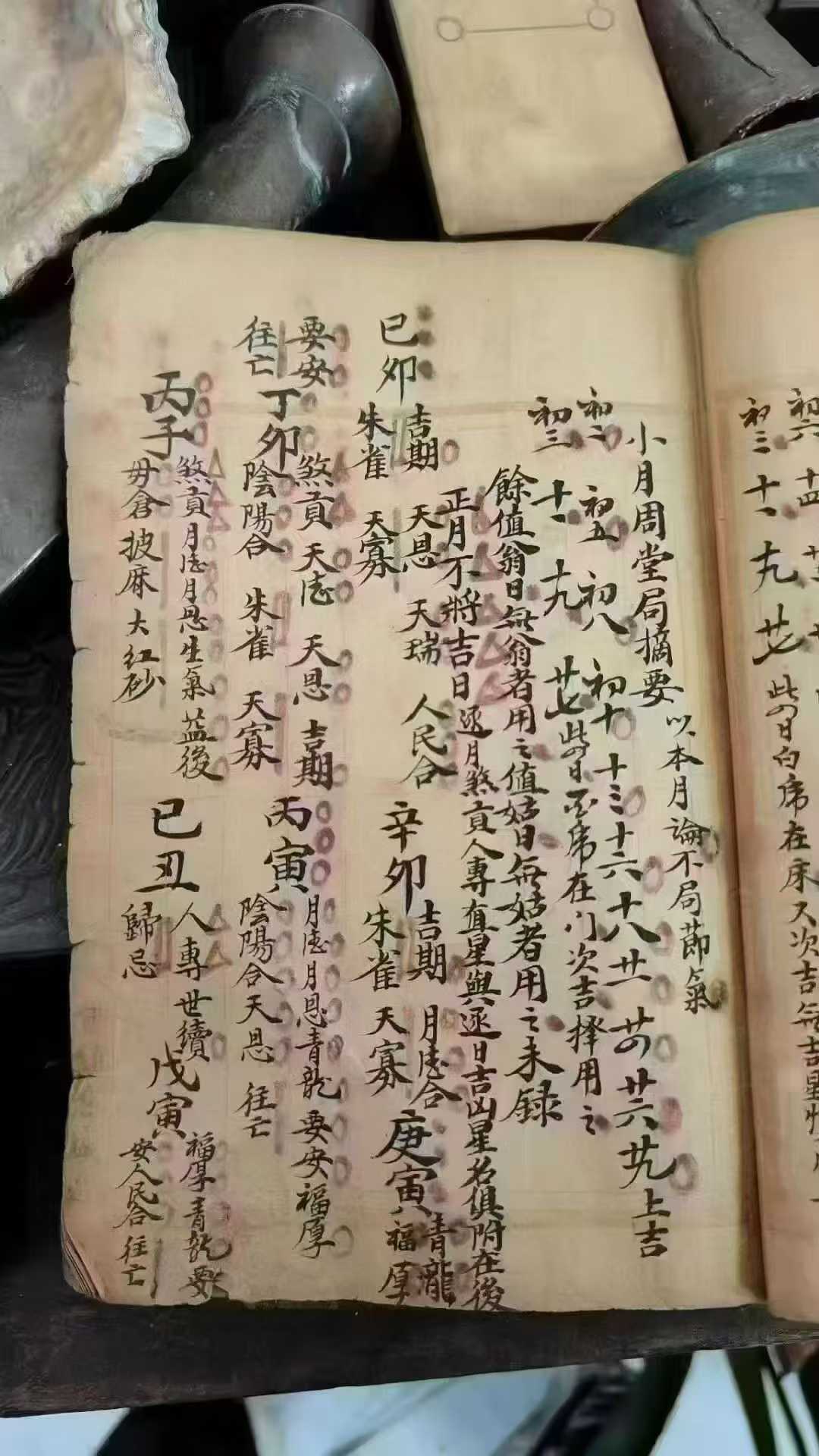 1b9063925c8d2595b43d0047dab797d0.jpg 81.jpg