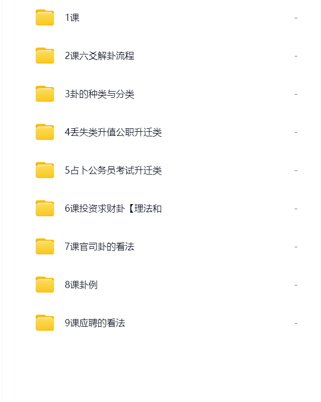 a9a28e2b349beae6f1540124d0df4276.png 54.png