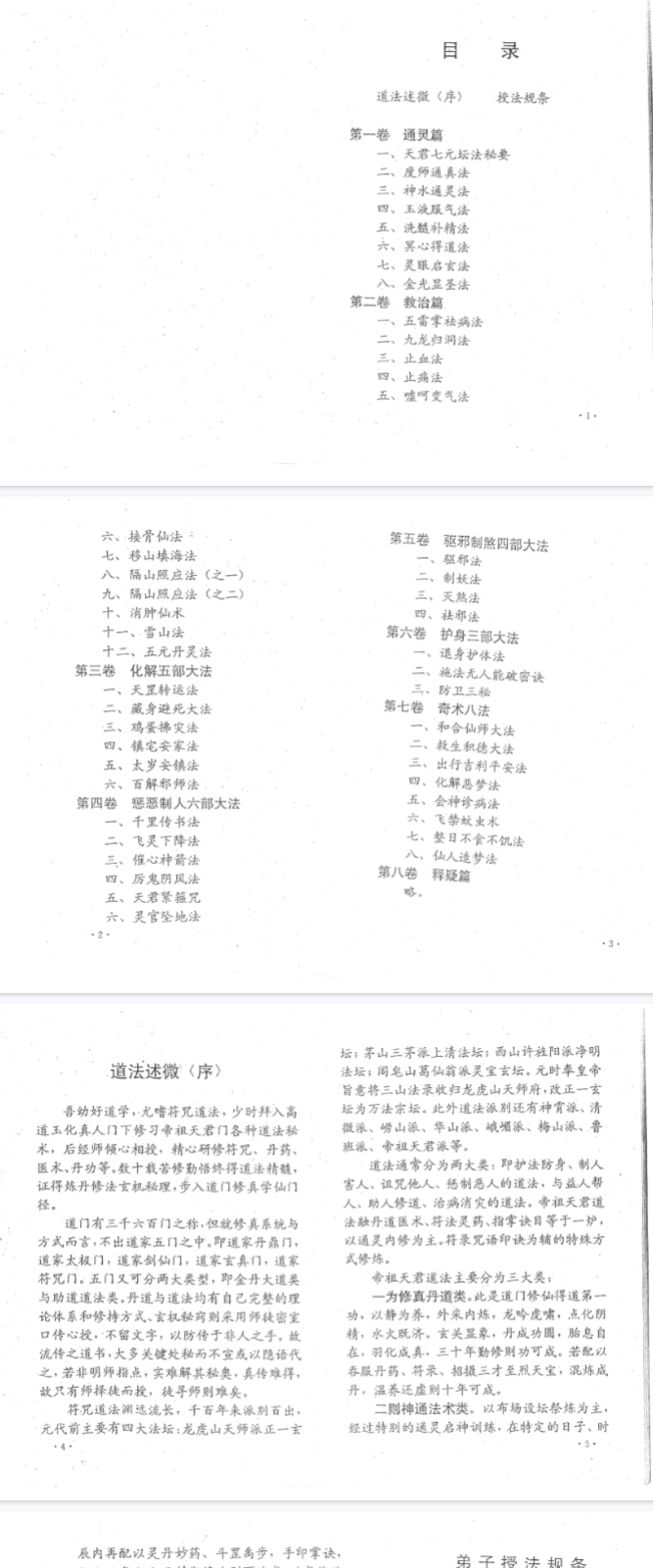 614dd5771373fab97d533bd0cc65cfc5.png 120.png