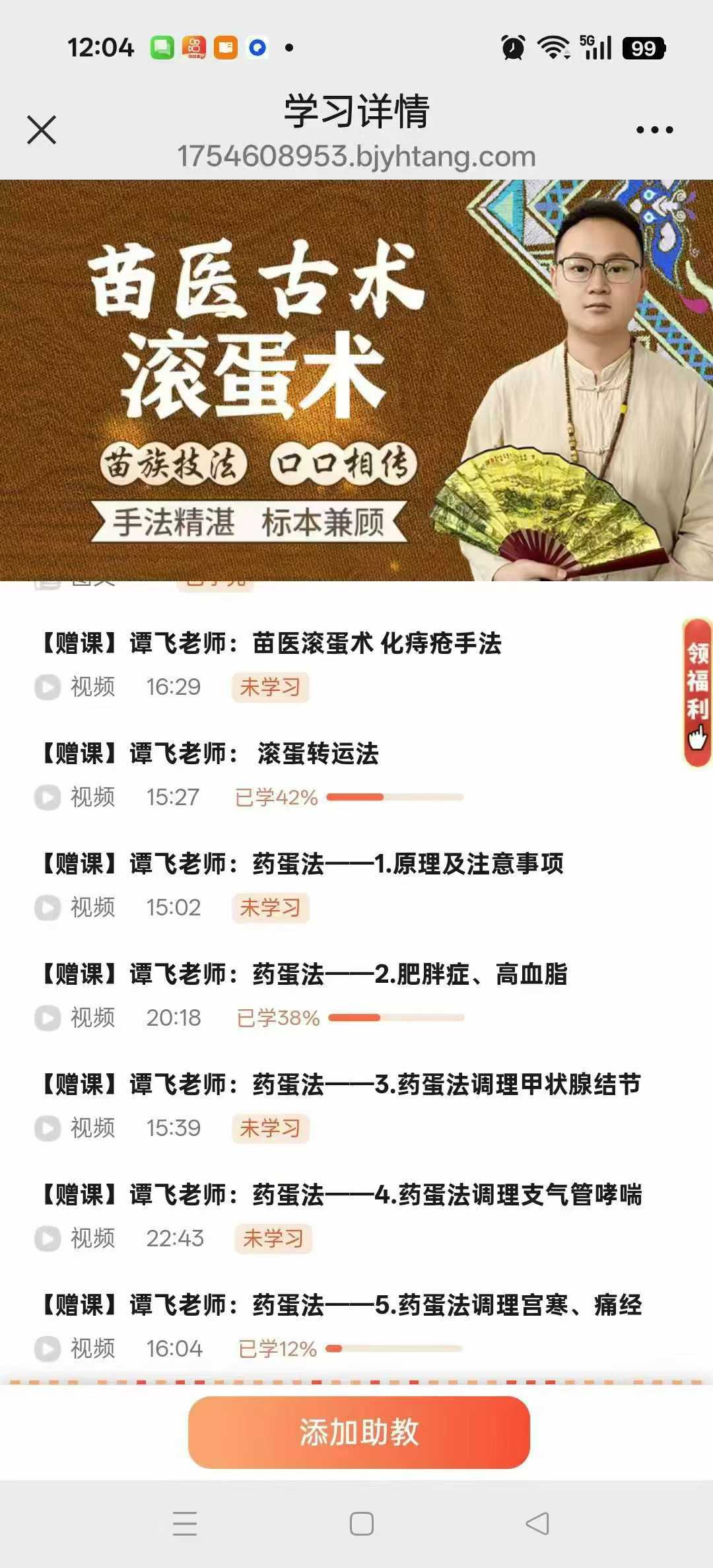 63e777e672d2b9ccb0bc39023eb142d8.jpg 107.jpg