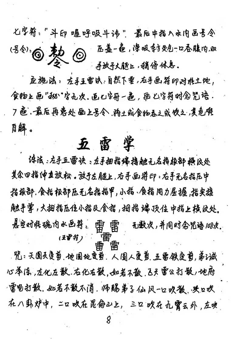 b6aaf2c22238962956df18a8b5f430b0.jpg 8.jpg