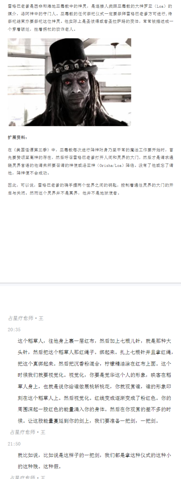 5d3293a3efae4f2a6a82adecdb1193df.png 130.png