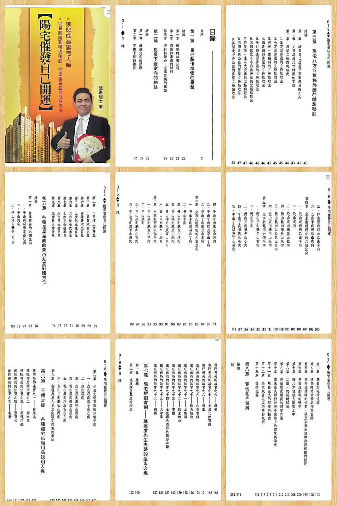 77fcb2846d5f13349429052a8014ef5b.jpg 30.jpg