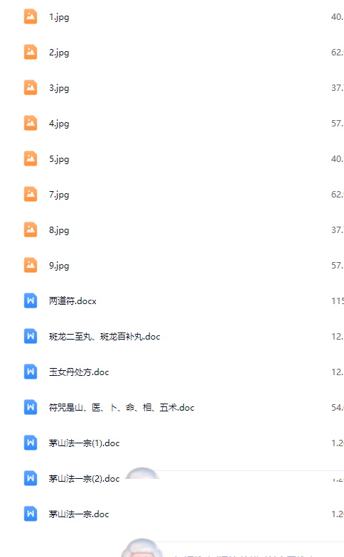 b924508e647289090a4ce7a55fa4e72d.png 19.png