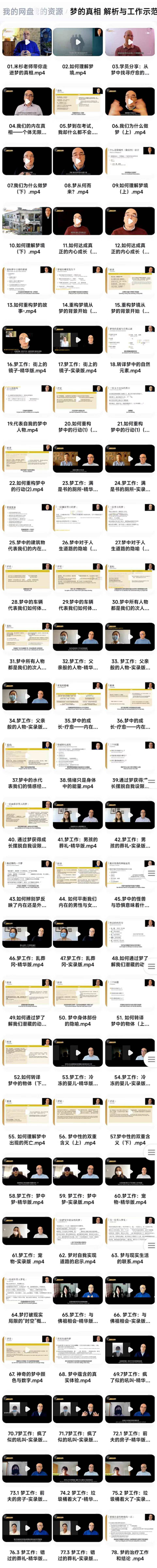 d084002e13098bceff5484a20689fe69.jpg 41.jpg