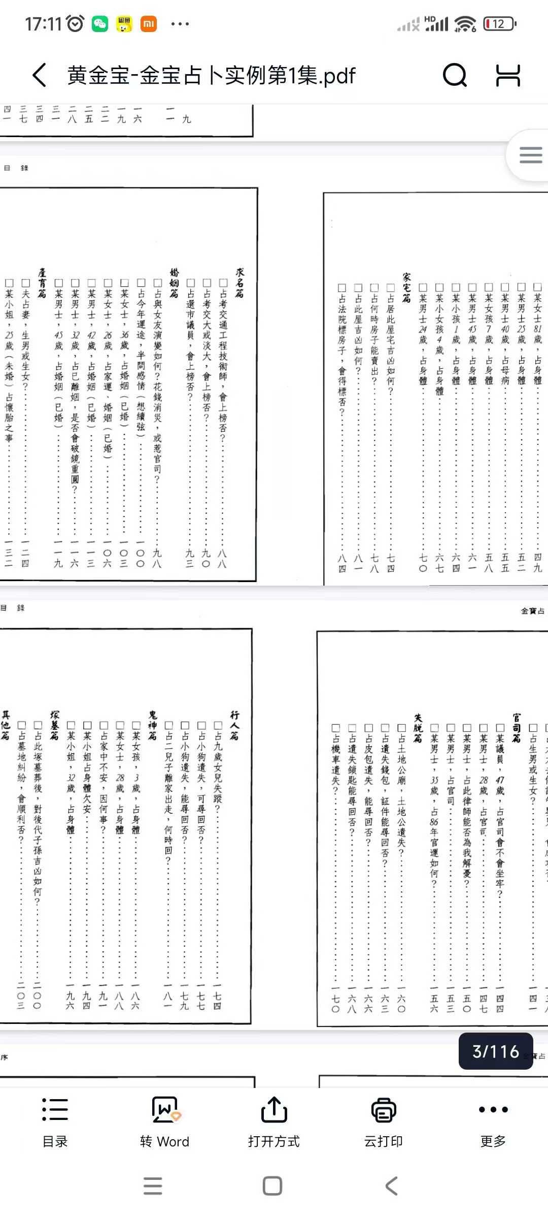 1d3a5692628dc52f123da1d58b48edad.jpg 16.jpg