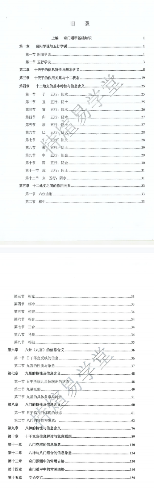 7215ec32284605c74f31b395ba2cebc0.png 2.png