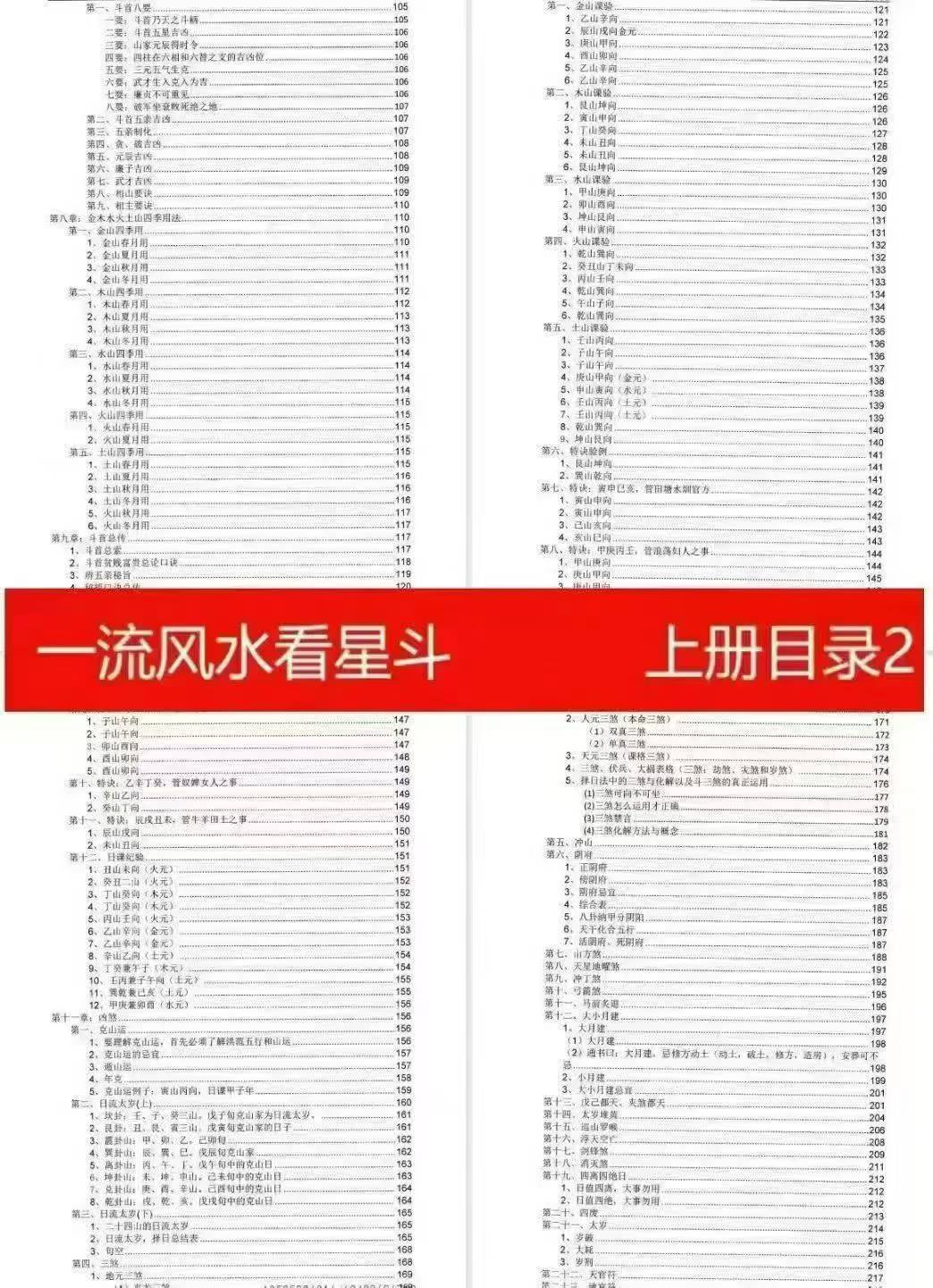 499c2ae3215bd023f0655e026d07b688.jpg 28.jpg