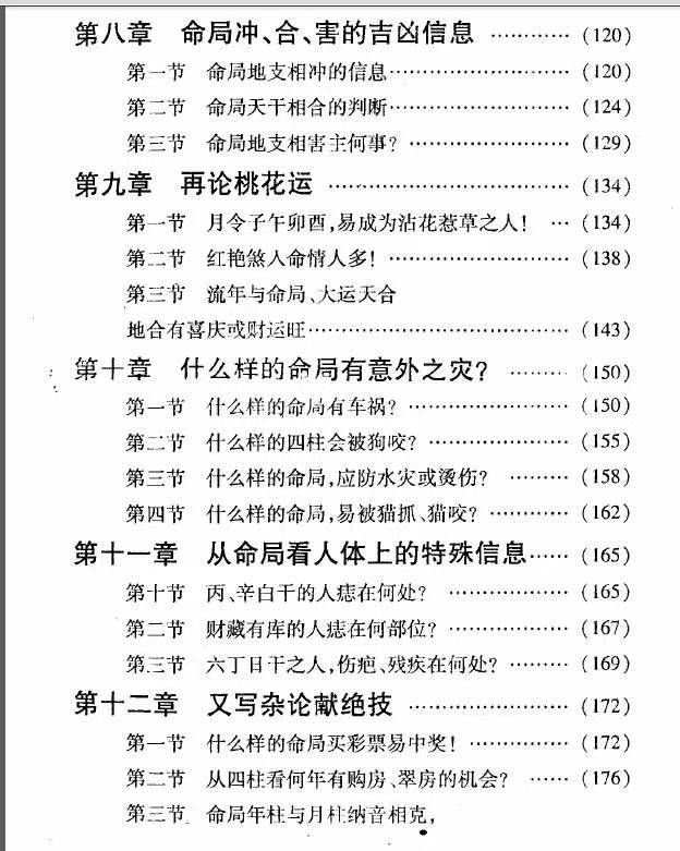 b85968cf1d3ba270742c5891353e6f00.jpg 79.jpg