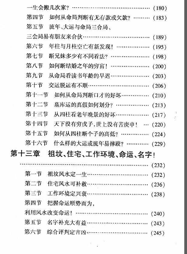 c2e2ea60859229a08971c192fda5d79c.jpg 80.jpg