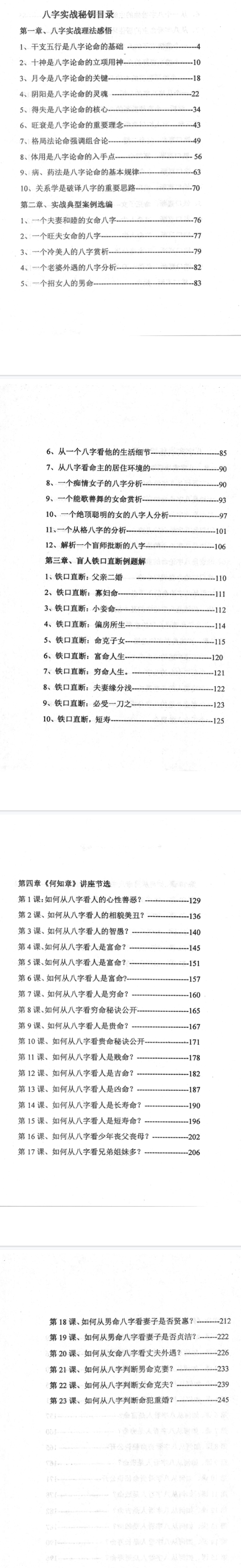 5e3125cace191e39881003996a8ba057.png 11.png