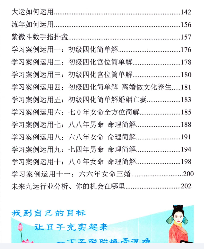 e5e396751247d3a97ed6fe1ca9e522e3.png 41.png