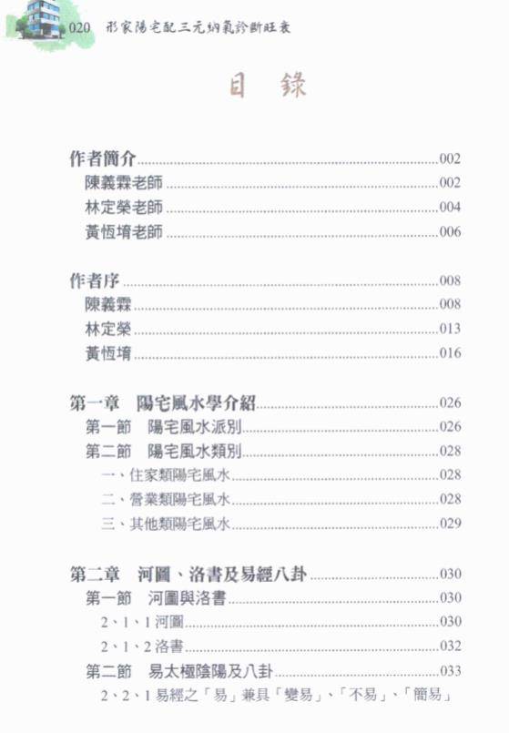 236a9841b59d8b0541cc8d4e375425ce.jpg 119.jpg