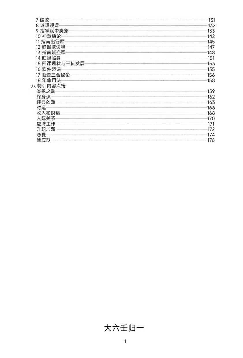 3882cbeb1fa1af5c068364a6a2a476f5.jpg 137.jpg