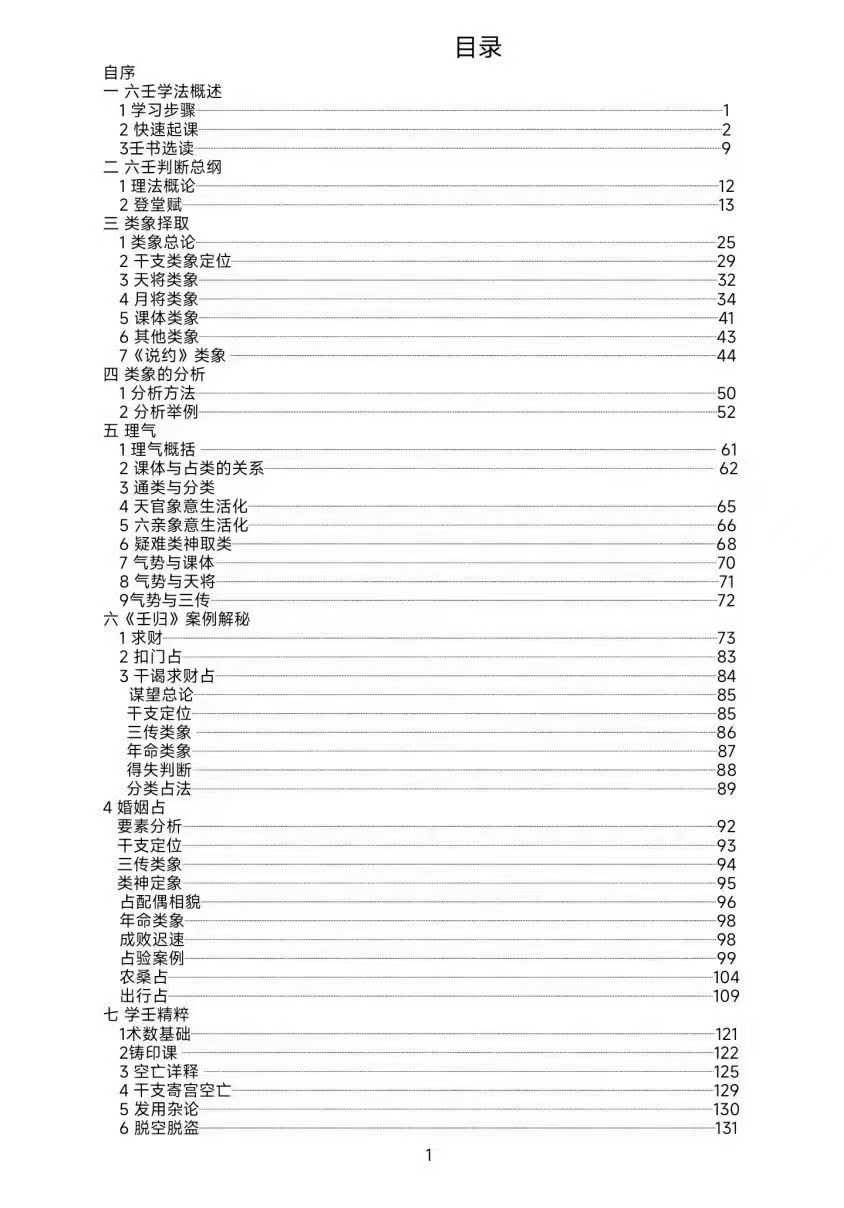 63525ad8b3bcbb9ed229c5e9fab11b9e.jpg 136.jpg