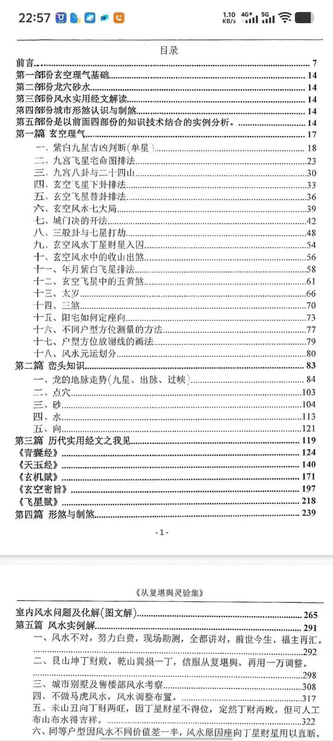 6b9e07b921373a20e88327f6e927e776.jpg 134.jpg