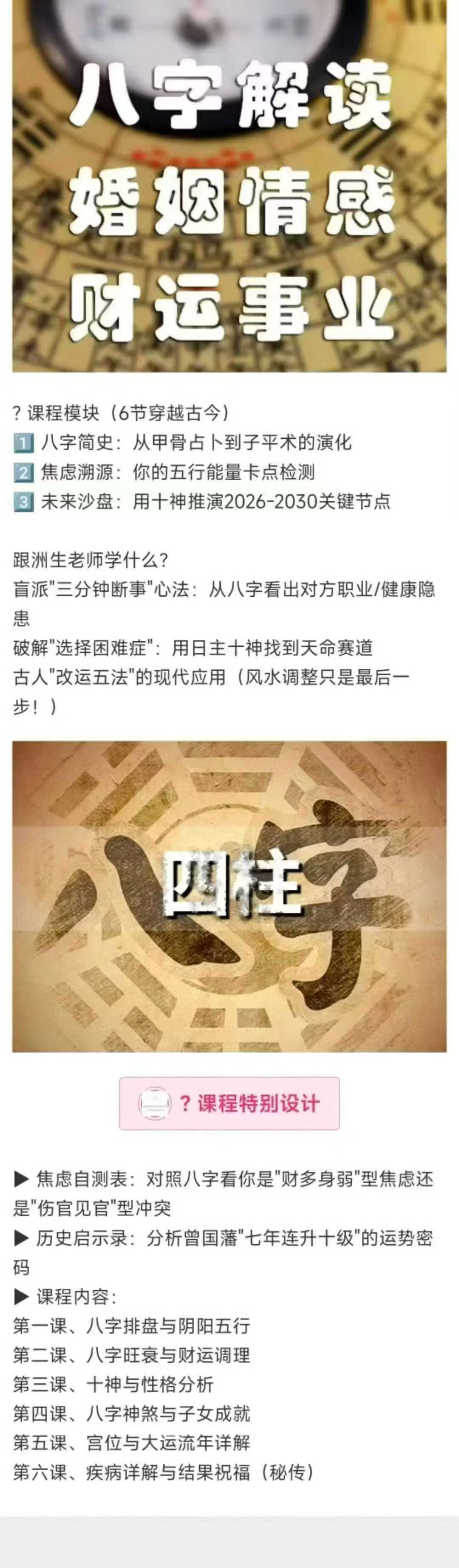 bf8d3debc6e9f9693cc4e1cae9fa33eb.jpg 108.jpg