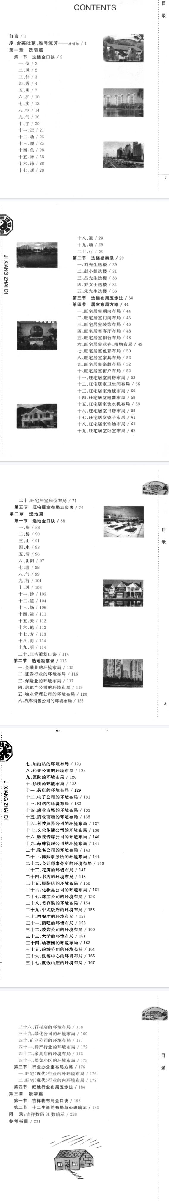 5dfd0fe77693ae6b92b8c5322694cd55.png 25.png