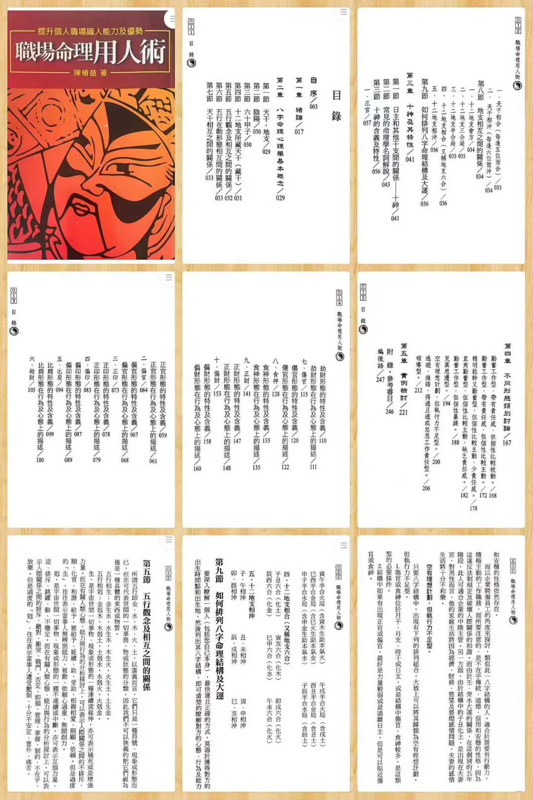 86e6edc6875ff3c7c49ad9a7be971105.jpg 58.jpg