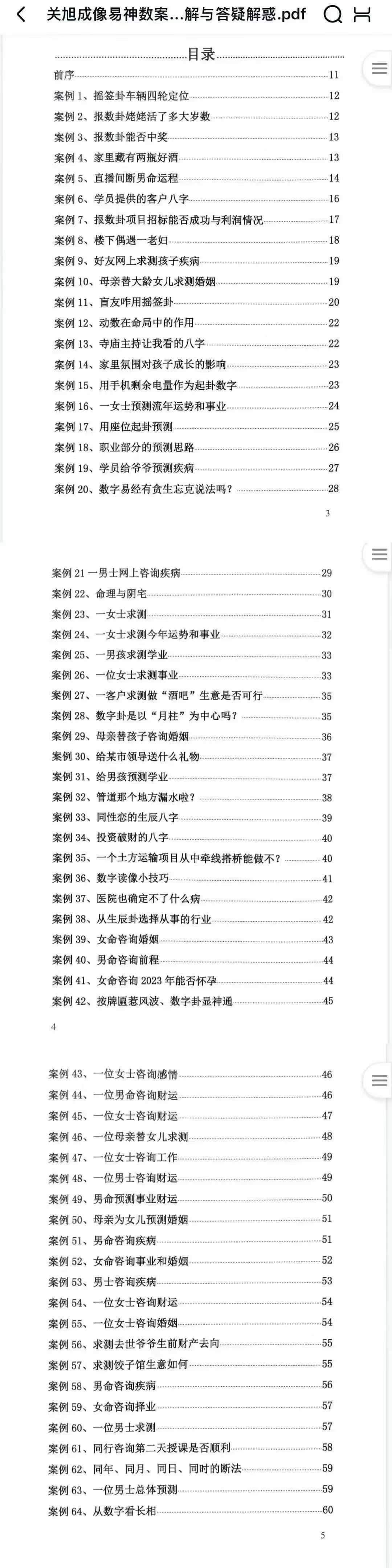 68.jpg