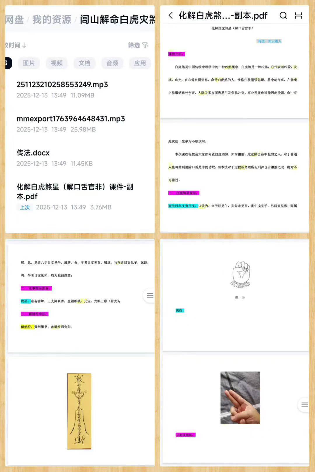 b04966a9c33c8c8aa00f9c679999005f.jpg 25.jpg