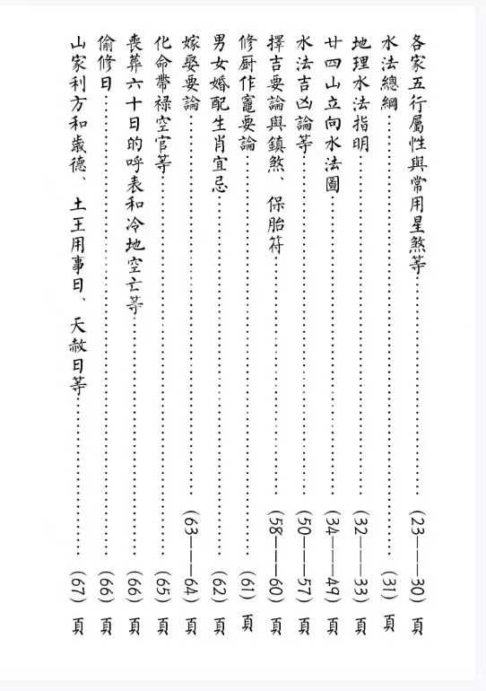 110.jpg