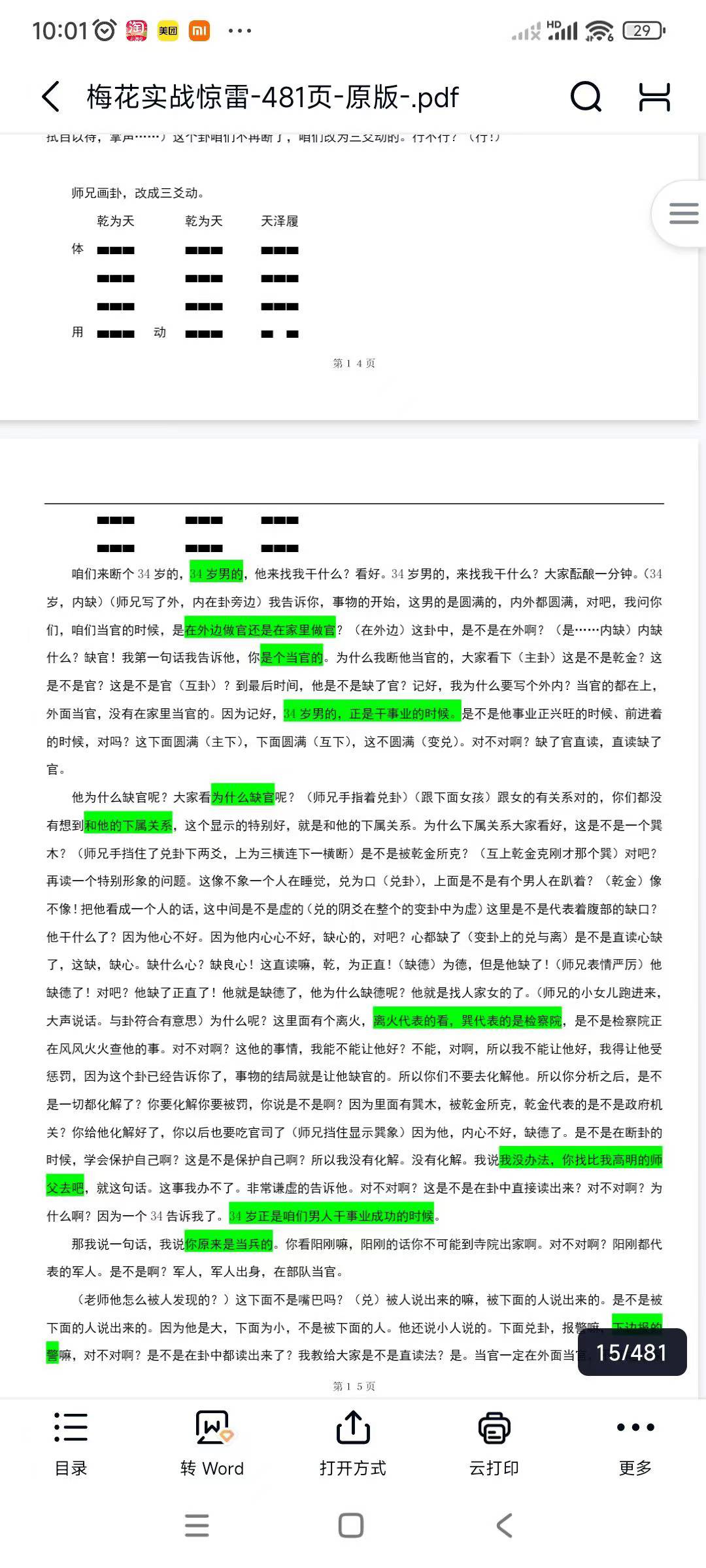97.jpg