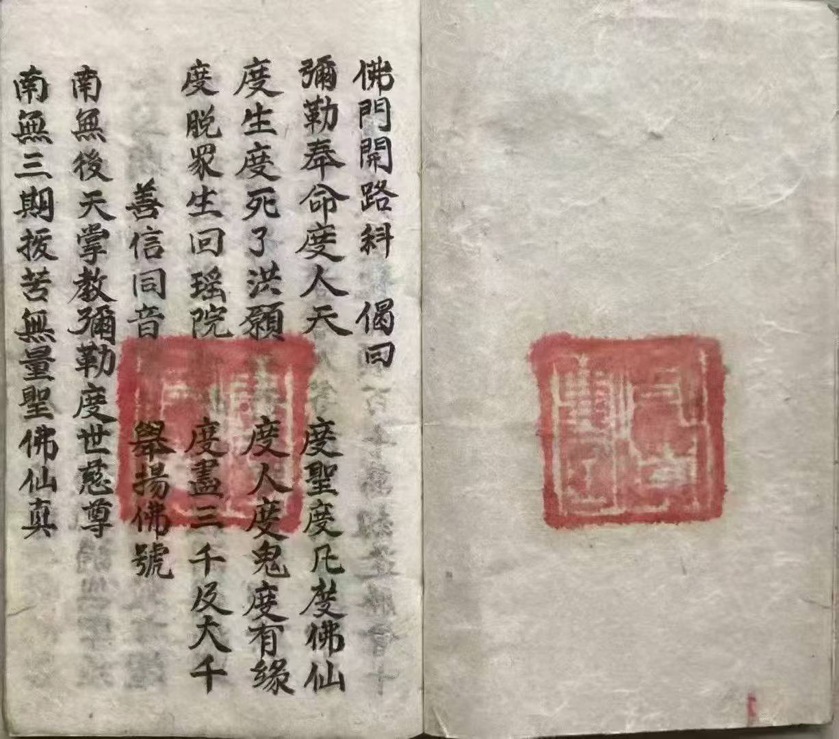 108.jpg