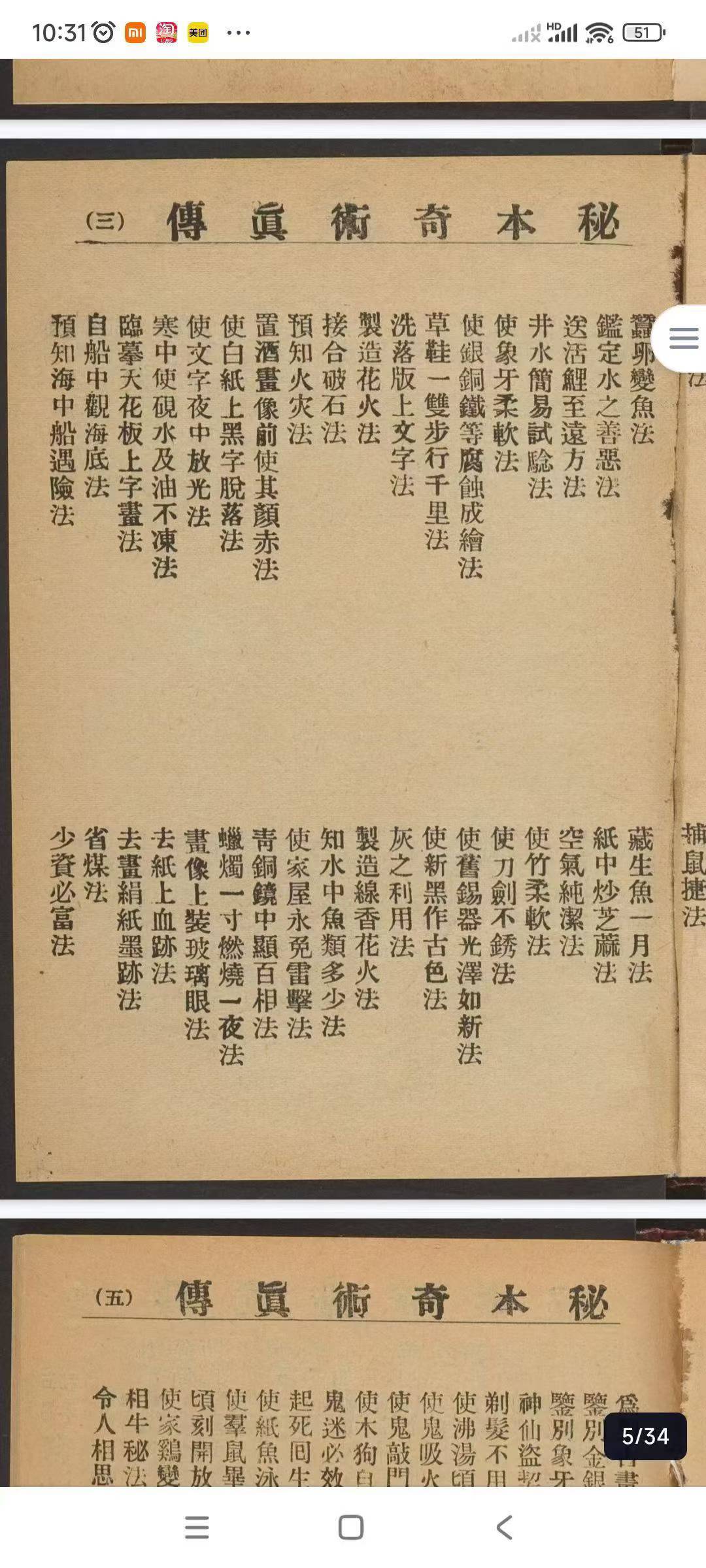 87.jpg