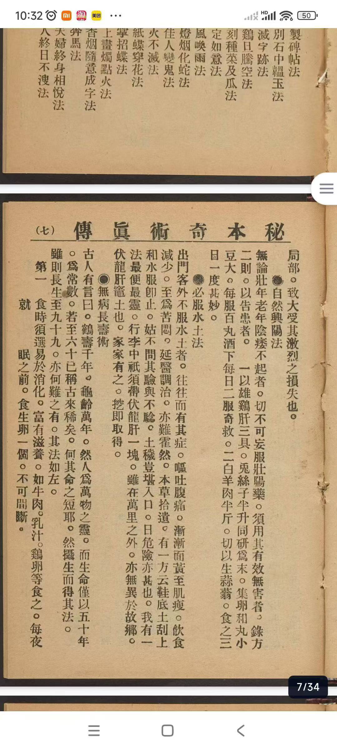 89.jpg