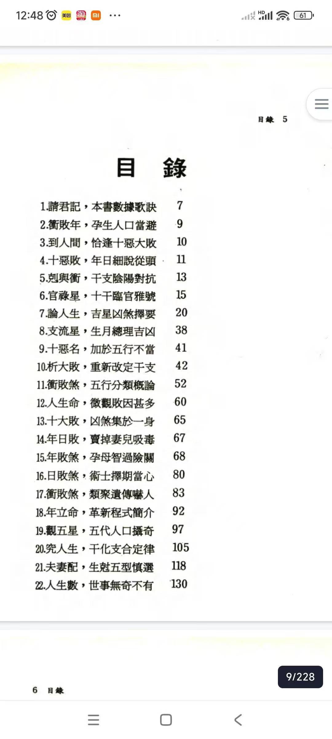 63.jpg