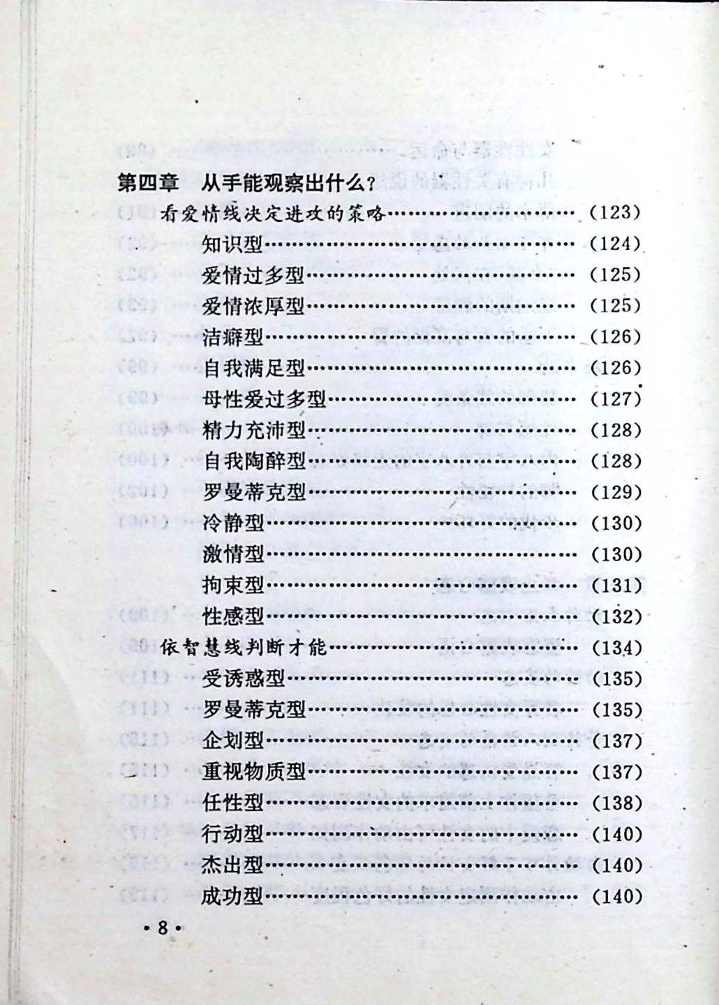 42.jpg