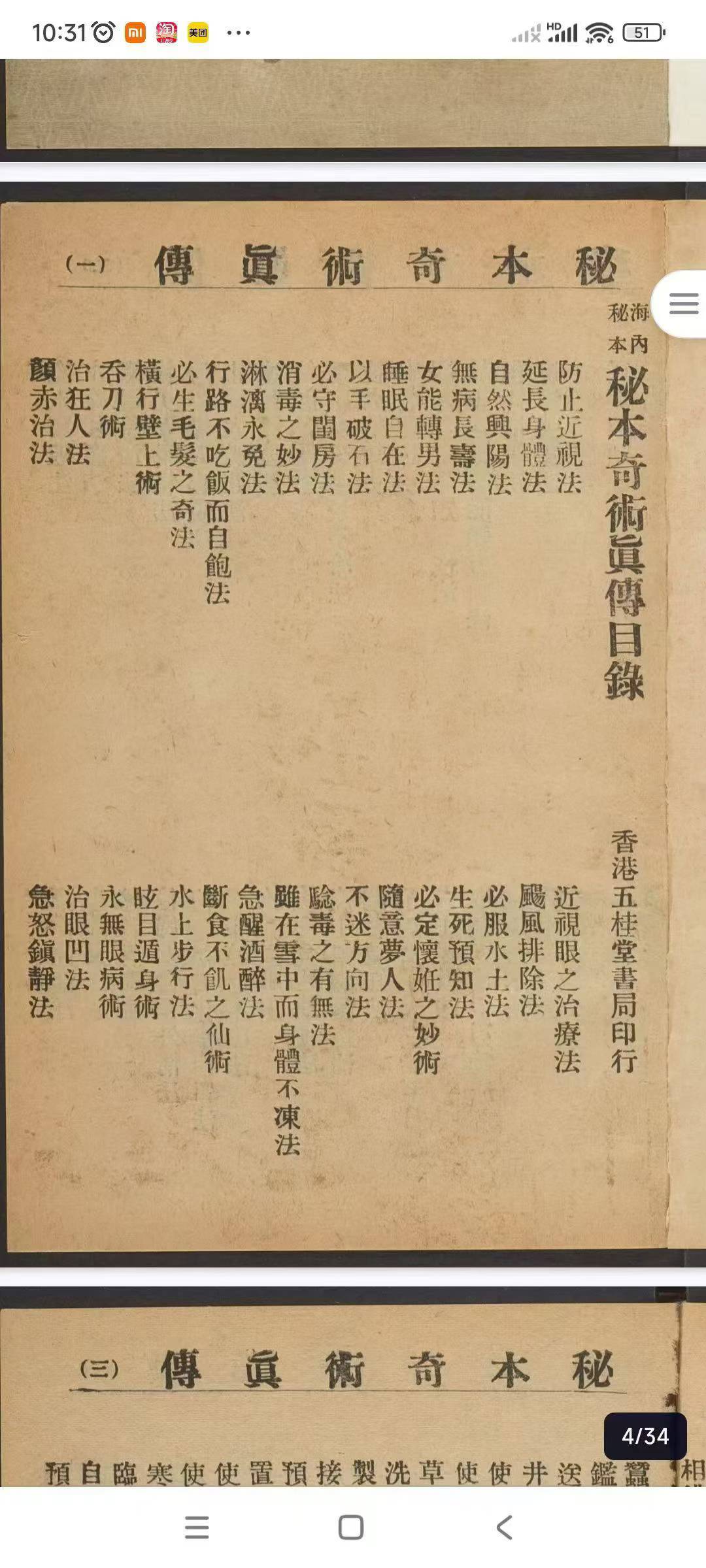 86.jpg