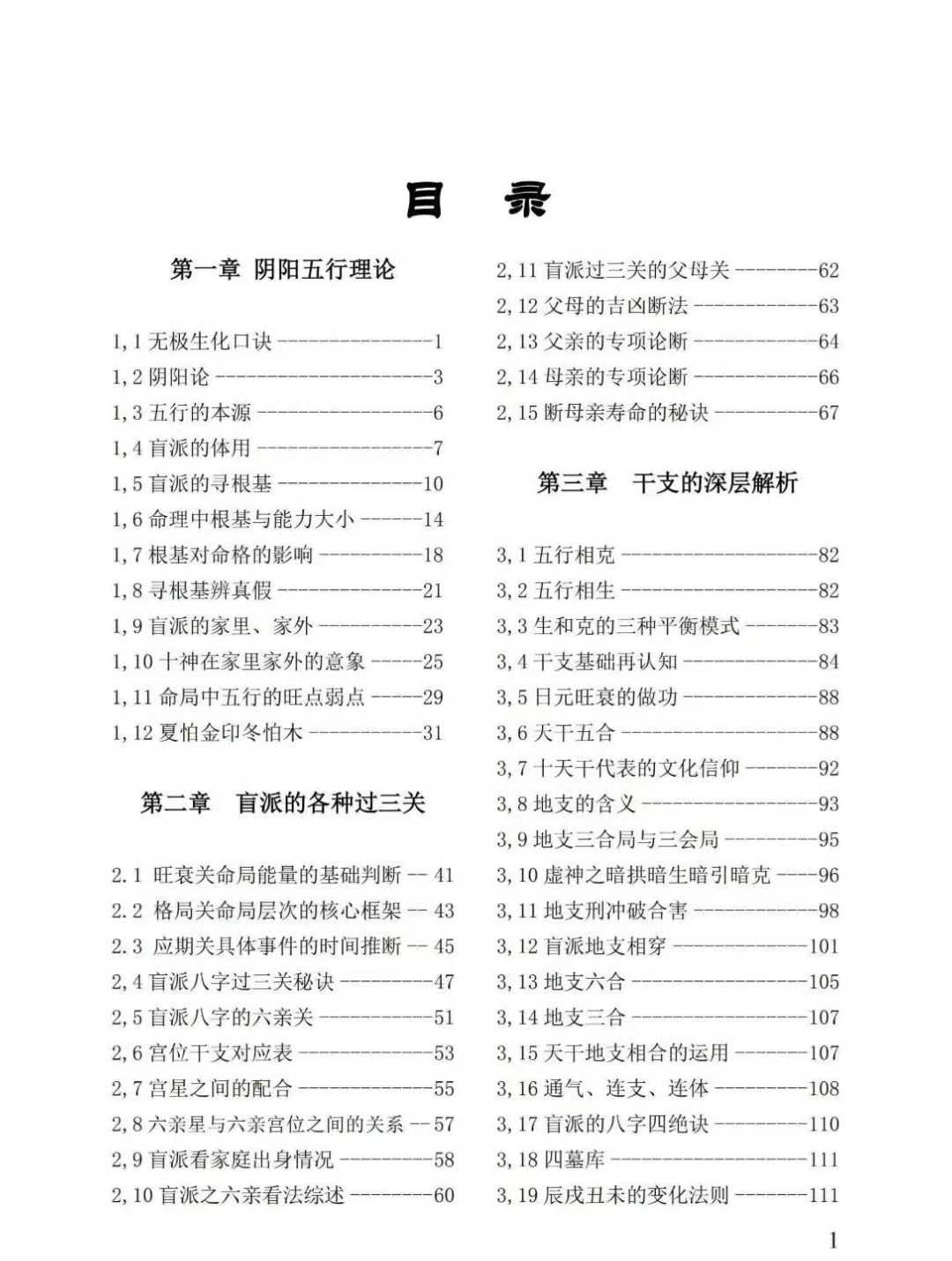 109.jpg