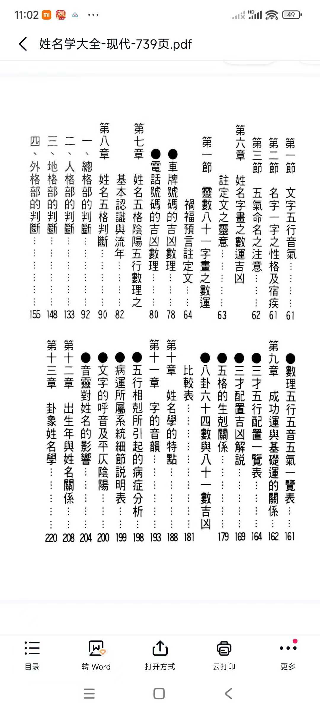 140.jpg