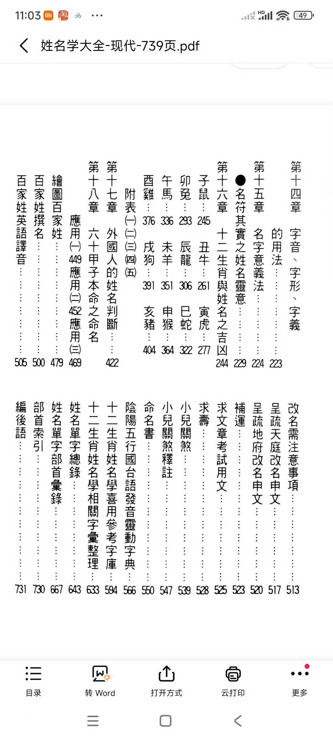 141.jpg