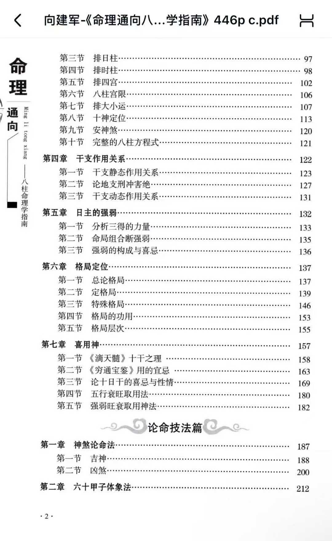 171.jpg