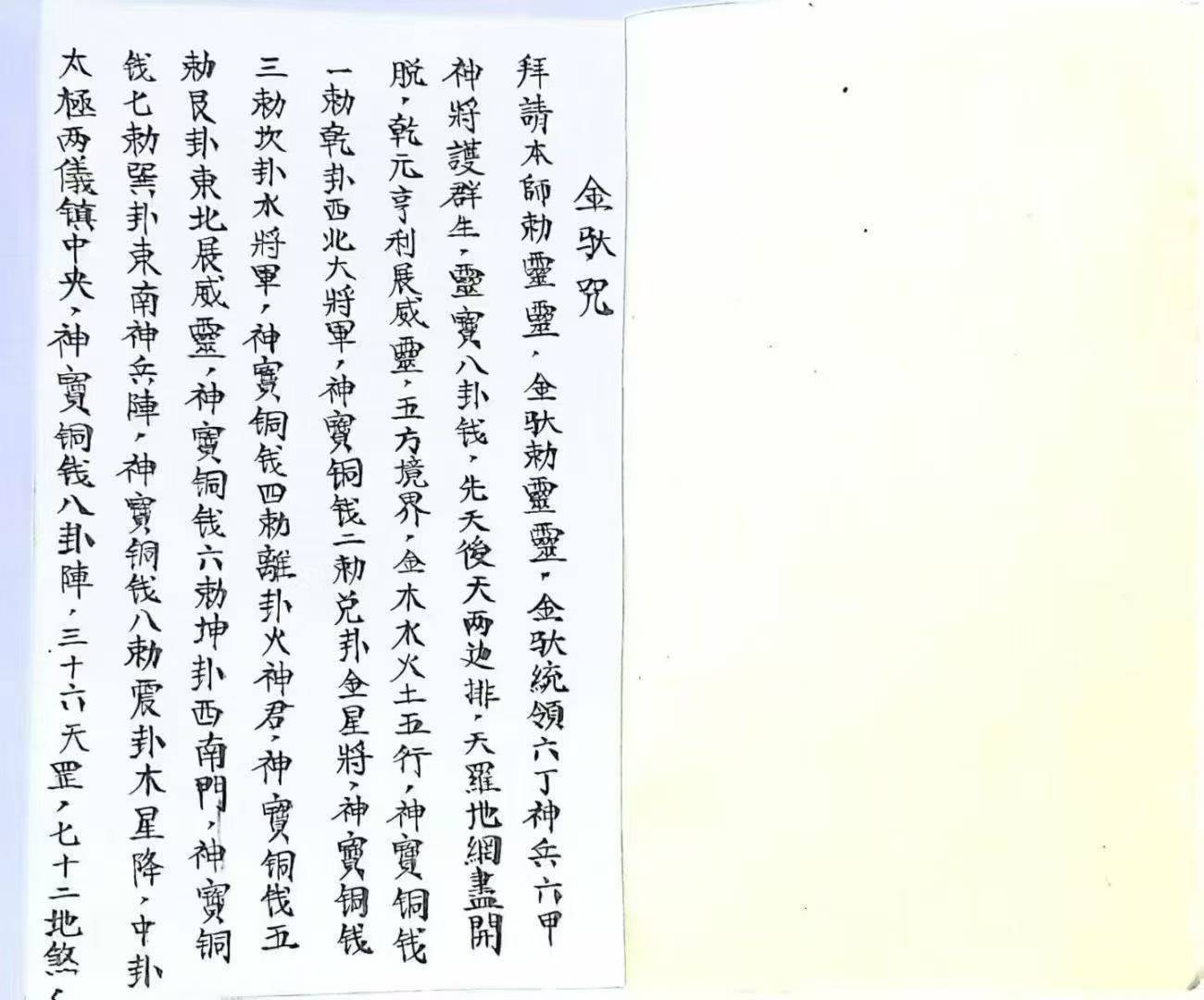 87.jpg