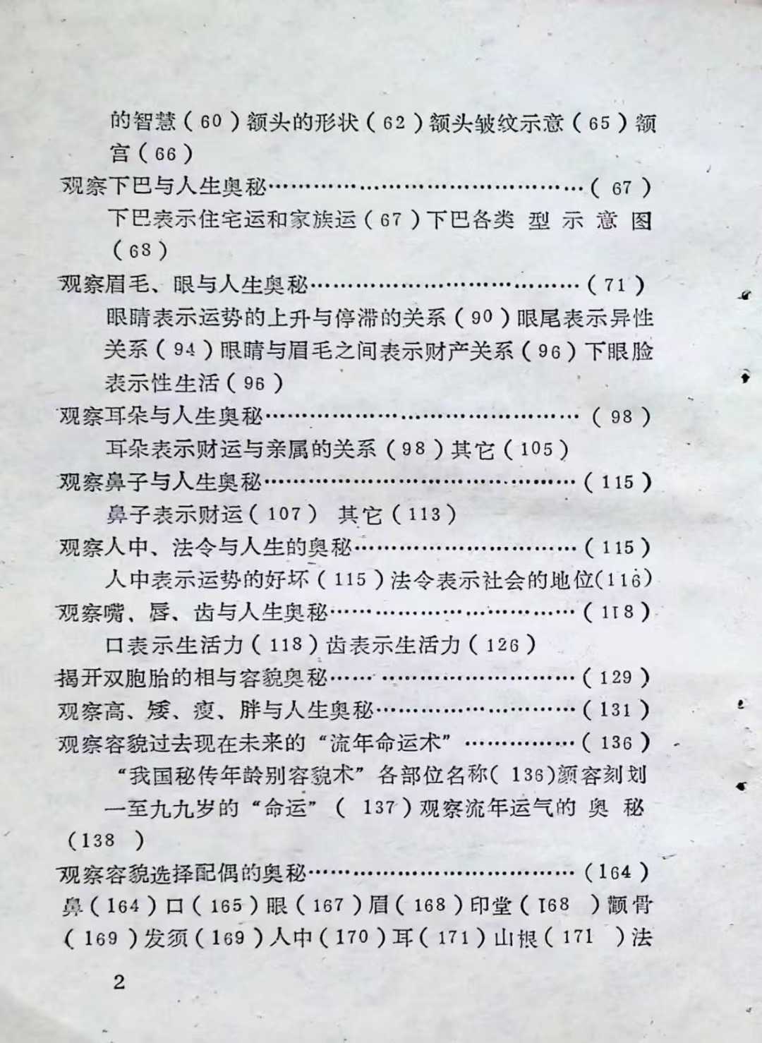 99.jpg