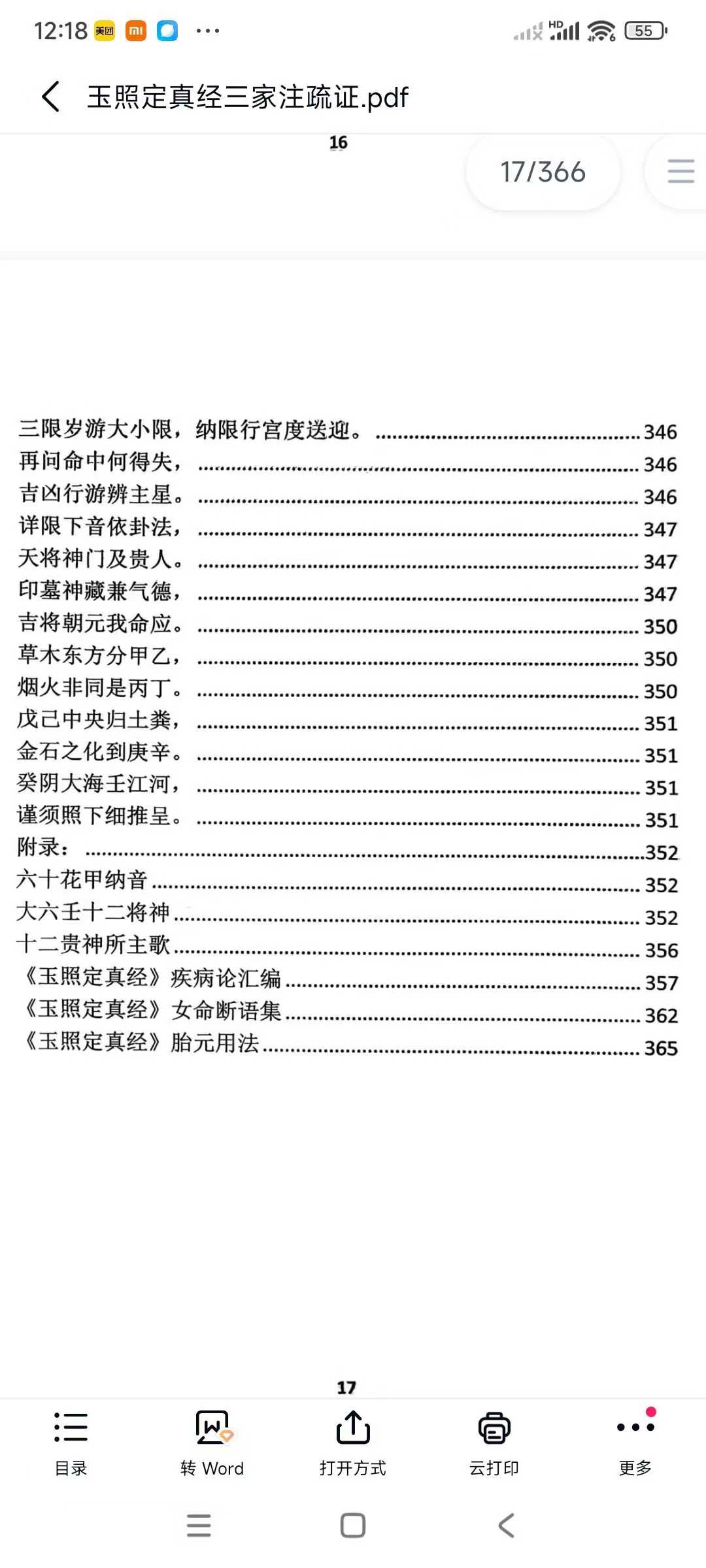 111.jpg