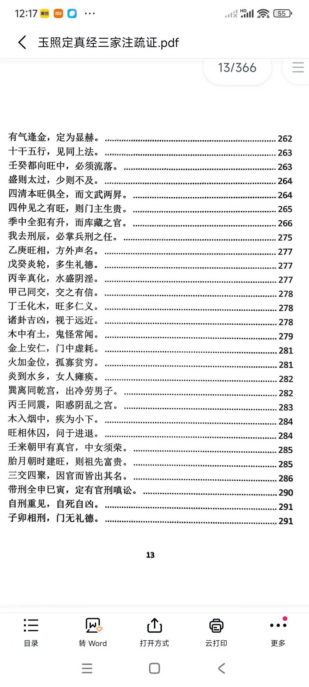 108.jpg