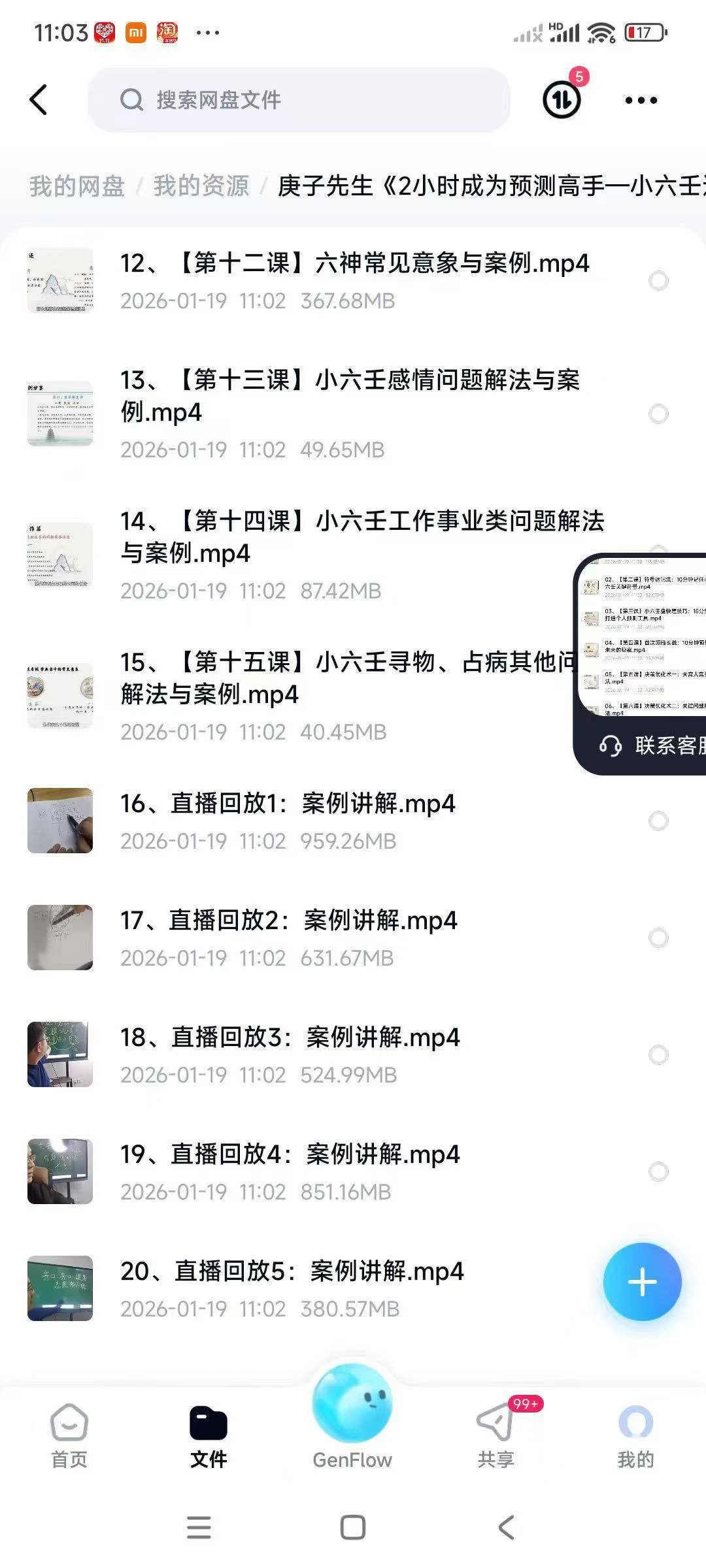 91.jpg