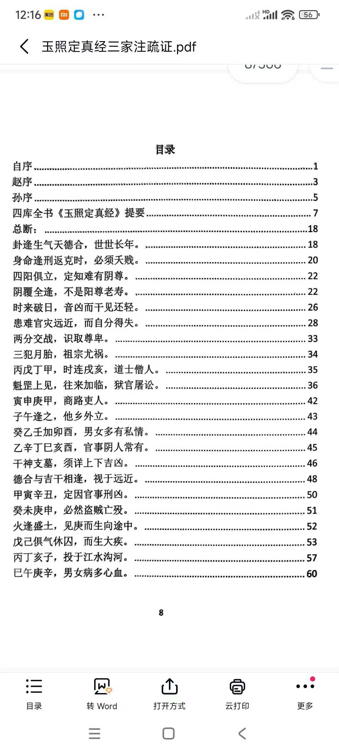 104.jpg