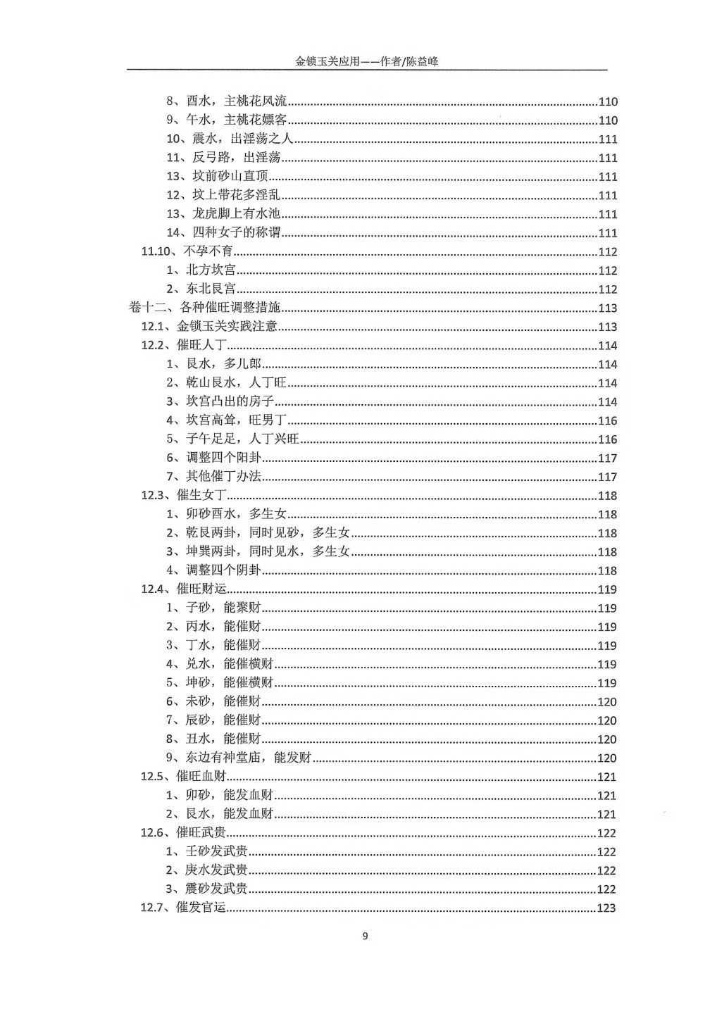 127.jpg